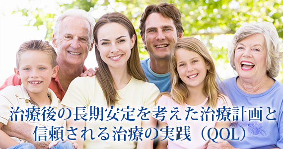 本多歯科医院